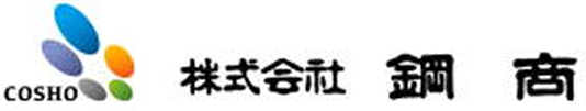 株式会社鋼商
